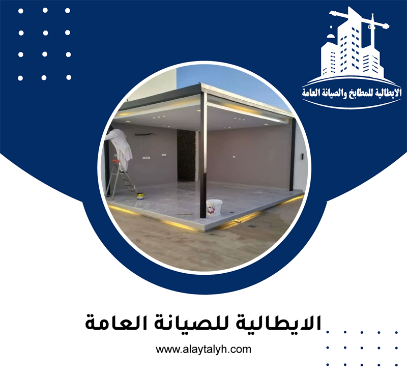 بناء ملاحق زجاجية في ابوظبي