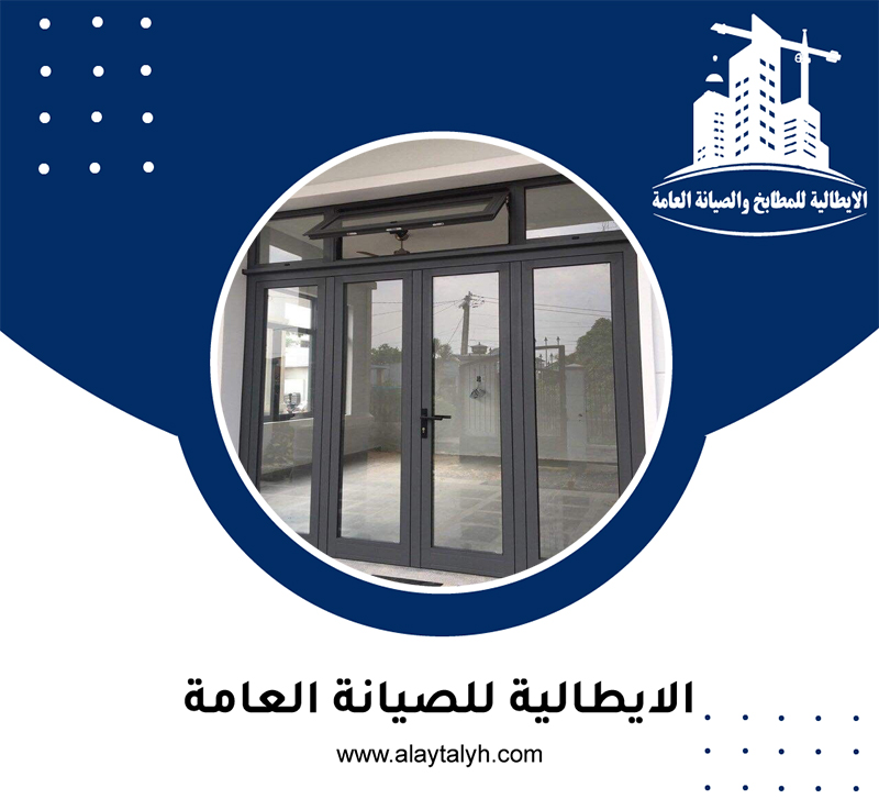 تركيب ابواب زجاج في ابوظبي