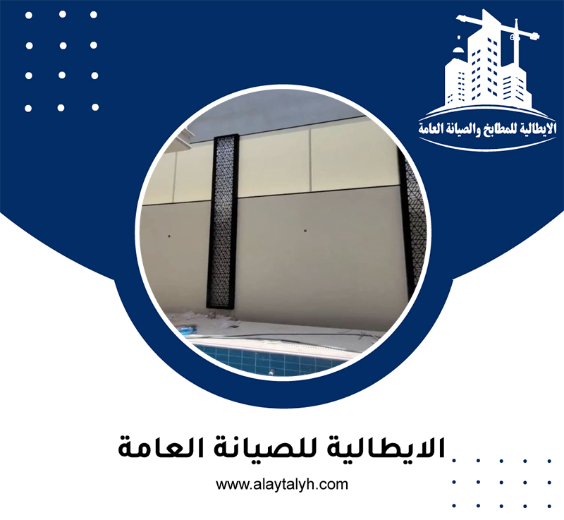 تركيب سواتر في ابوظبي