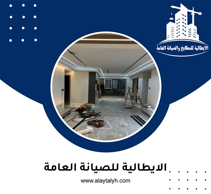 شركة ديكور في الشارقة