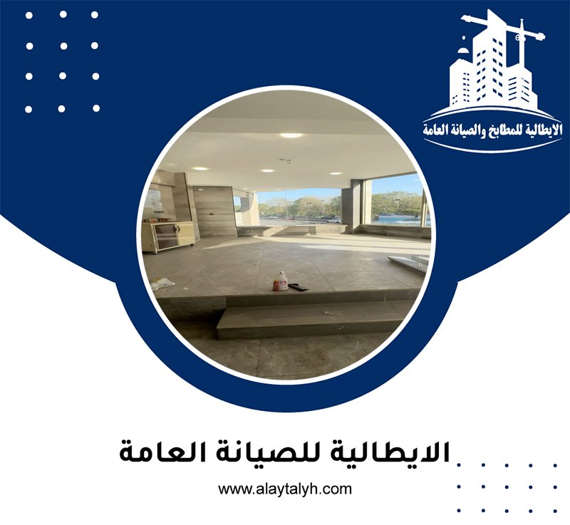 شركة ديكور في الشارقة