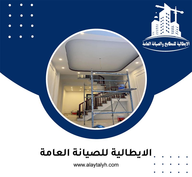 شركة ديكور في الشارقة