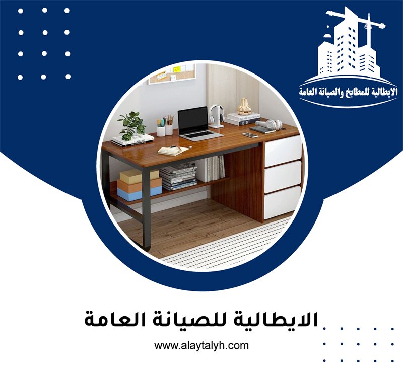 مكتب ديكور في ابوظبي