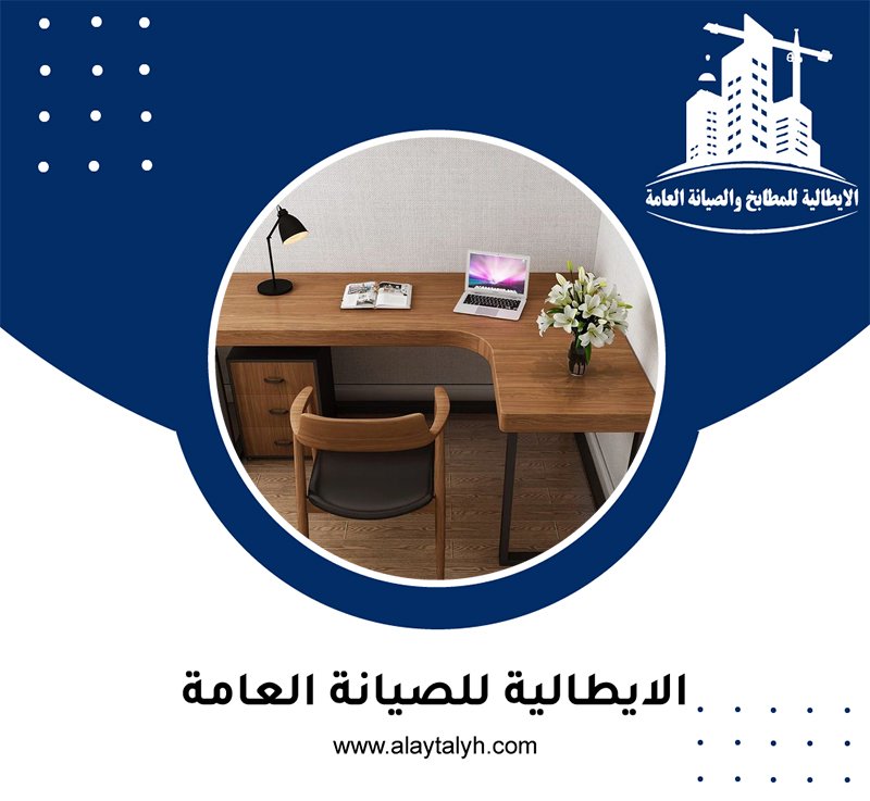 مكتب ديكور في ابوظبي