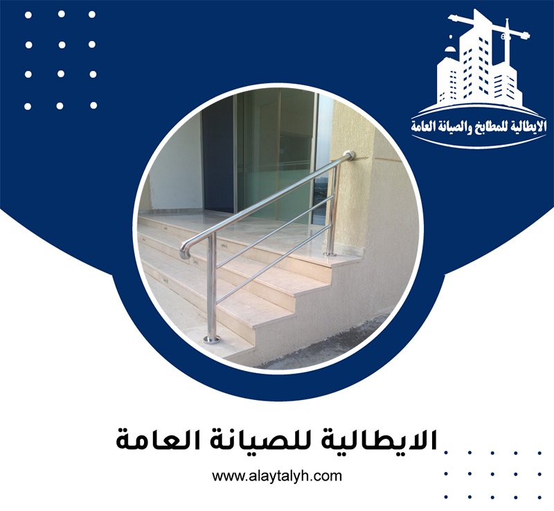 شركة تركيب درابزين في عجمان
