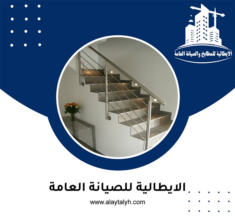 تركيب درابزين