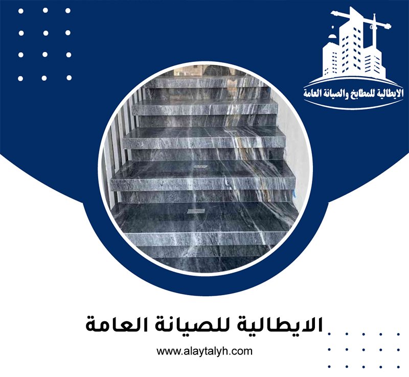 تركيب درج رخام في عجمان