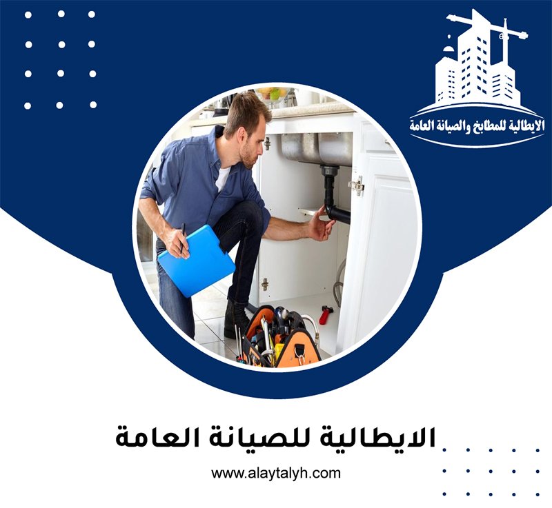 سباك في دبي