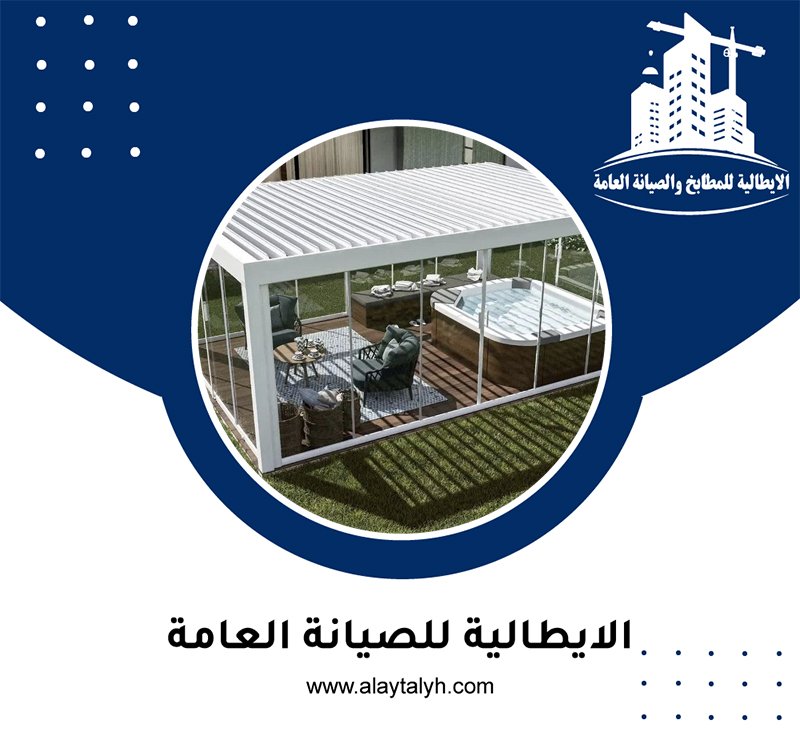 تركيب شبرات في ابوظبي
