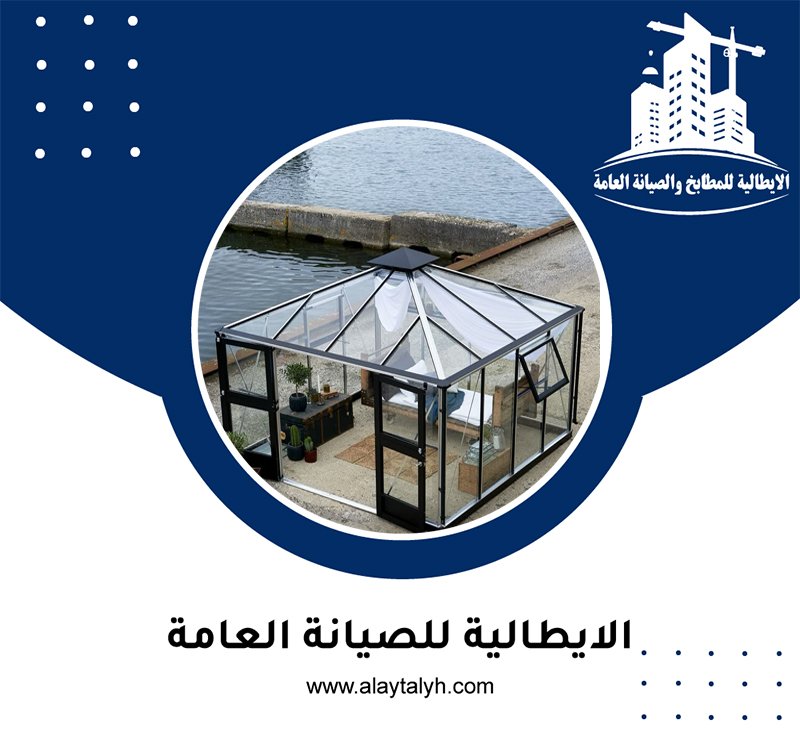 بناء مظلات