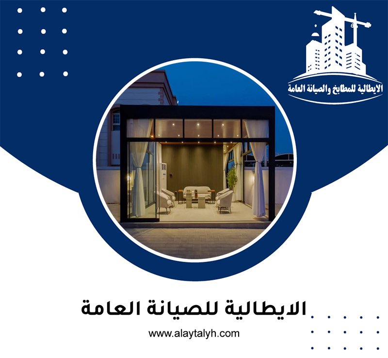 بناء مظلات