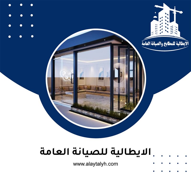بناء مظلات في عجمان