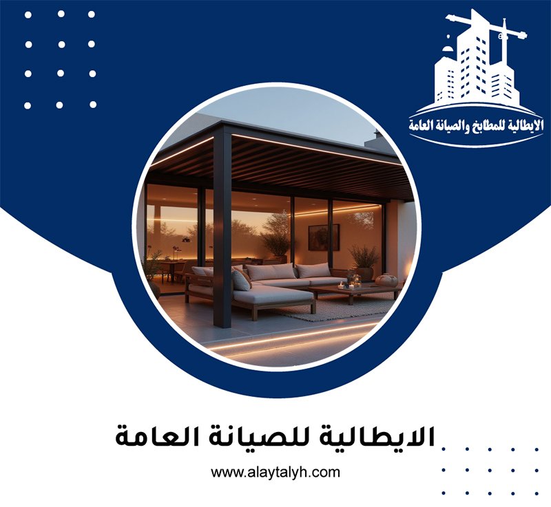 بناء مظلات في عجمان