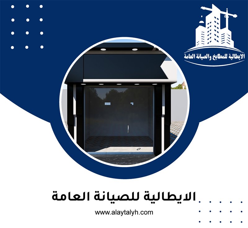 تصميم لوحات محلات تجارية