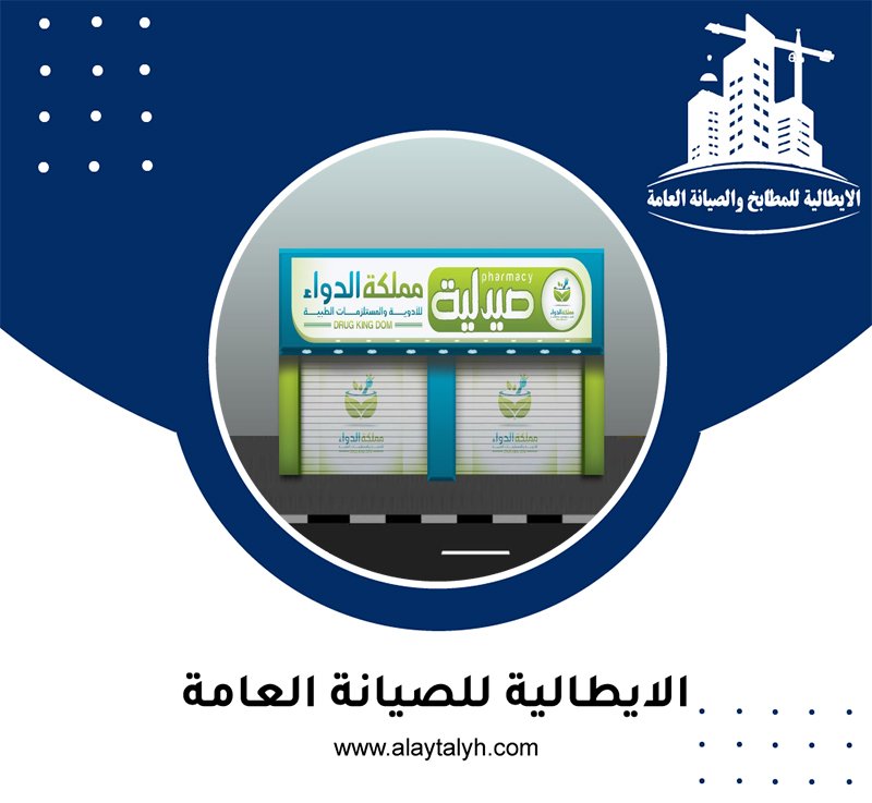 تصميم لوحات محلات تجارية في دبي