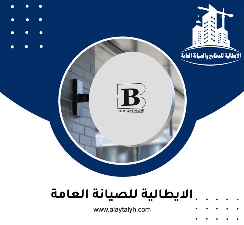تصميم لوحات محلات تجارية في دبي