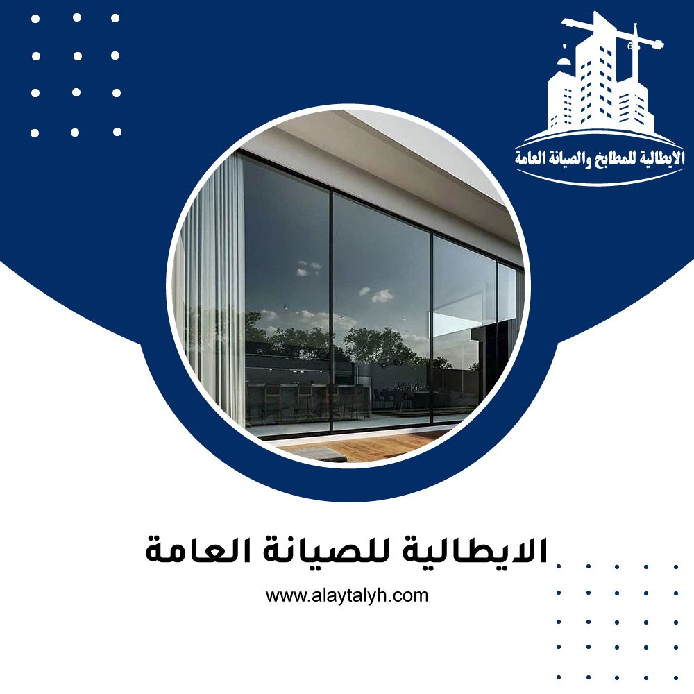 تركيب ابواب زجاج في العين 5 تركيب ابواب زجاج في العين