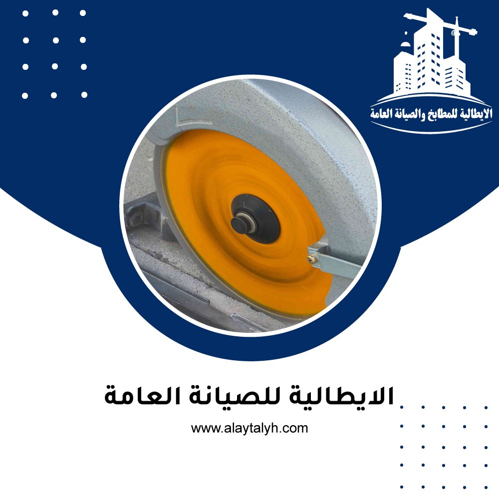 شركة قص خرسانة العين 2 شركة قص خرسانة العين