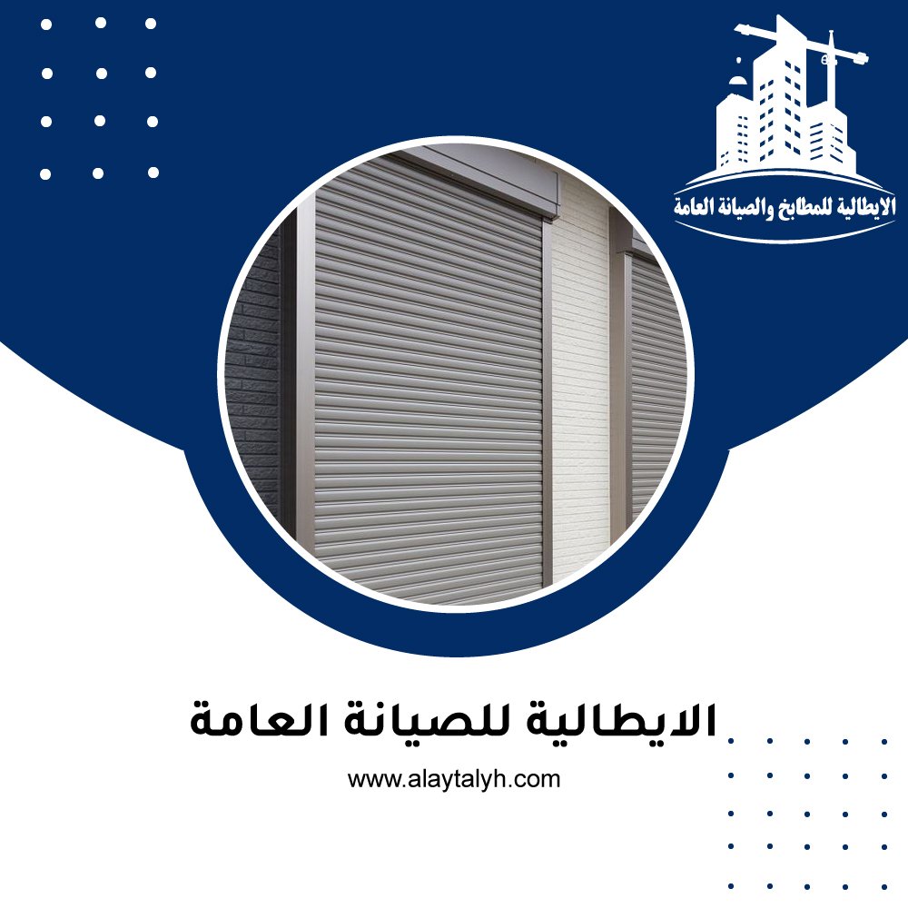 تركيب شيش حصيرة في الشارقة 4 تركيب شيش حصيرة في الشارقة