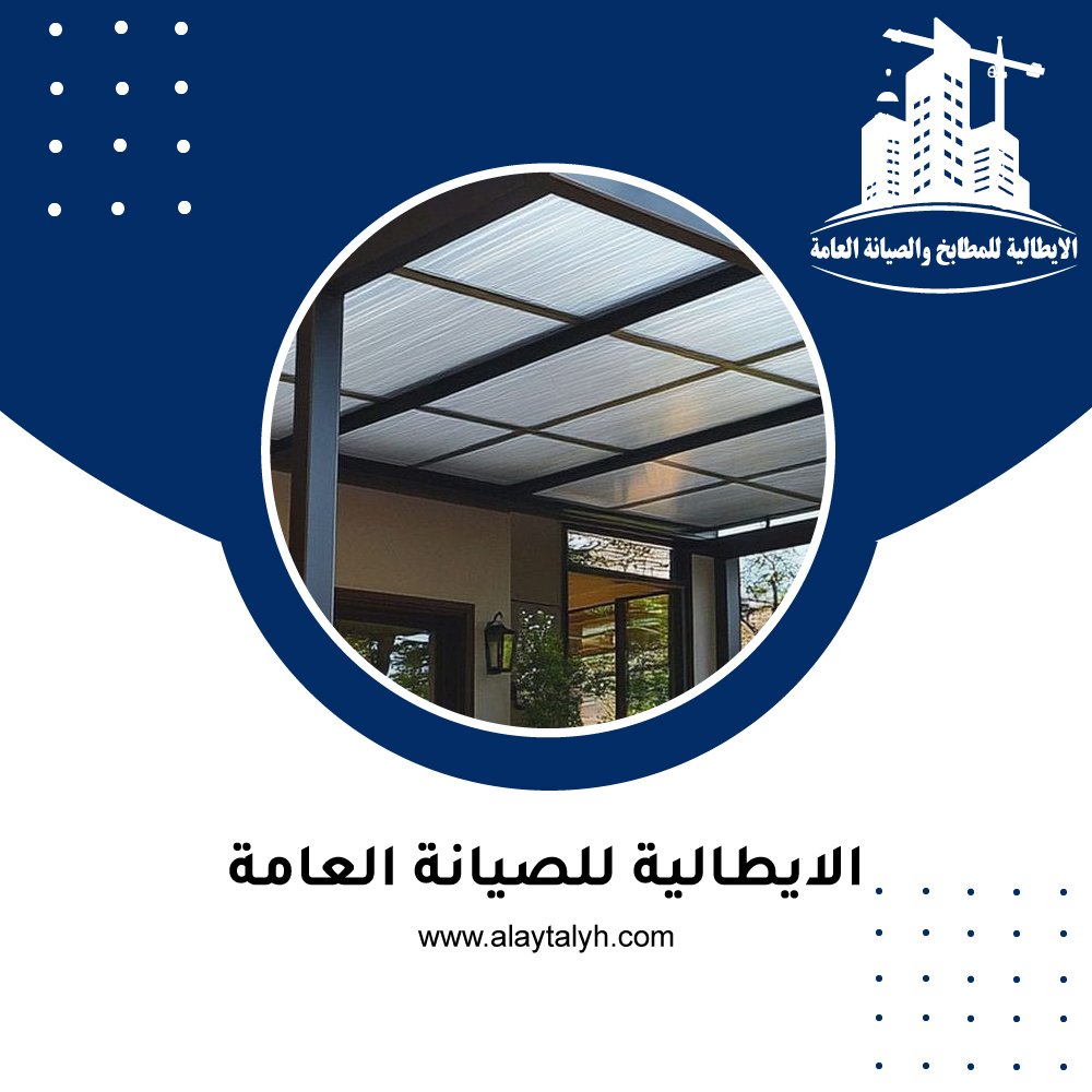 تركيب سواتر في الشارقة 3 تركيب سواتر في الشارقة