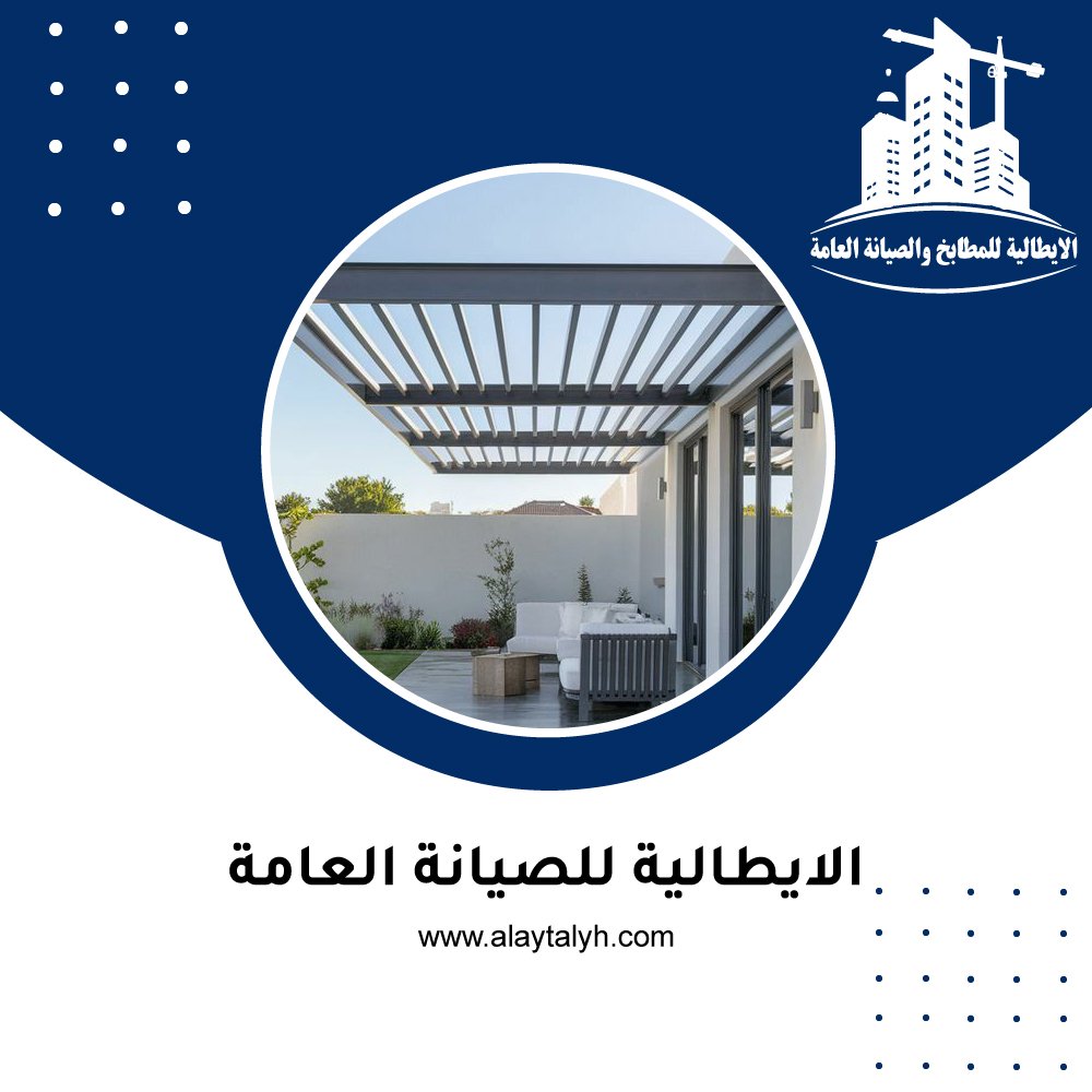 تركيب سواتر في الشارقة 10 تركيب سواتر في الشارقة