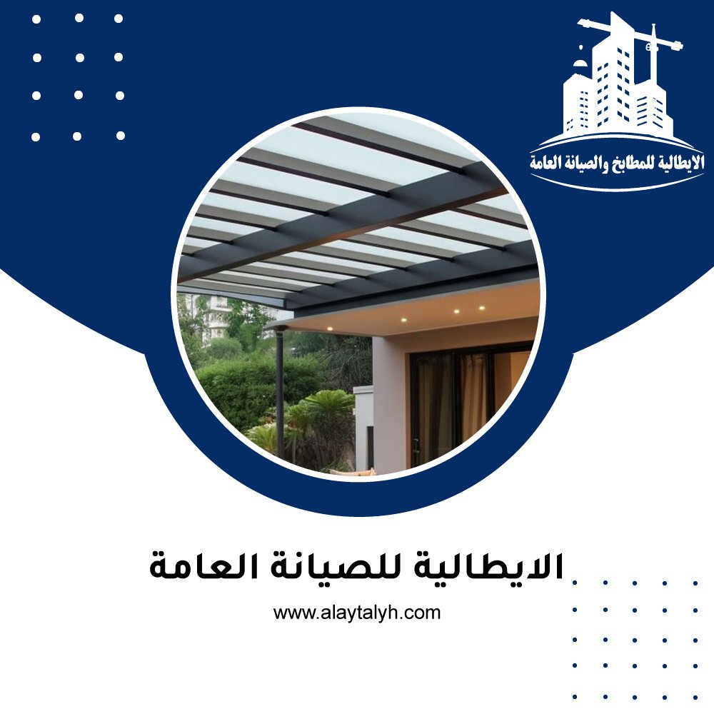 تركيب سواتر في الشارقة 4 تركيب سواتر في الشارقة