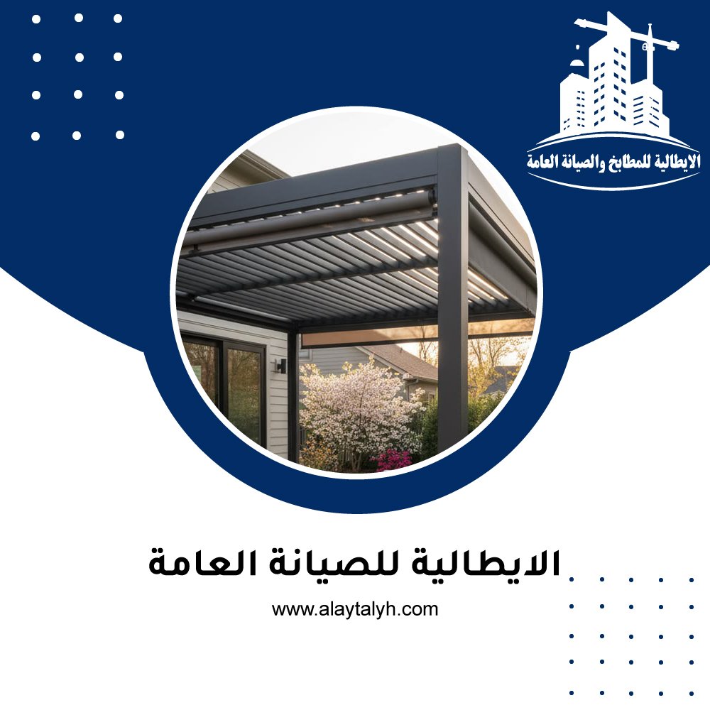 تركيب سواتر في الشارقة 5 تركيب سواتر في الشارقة