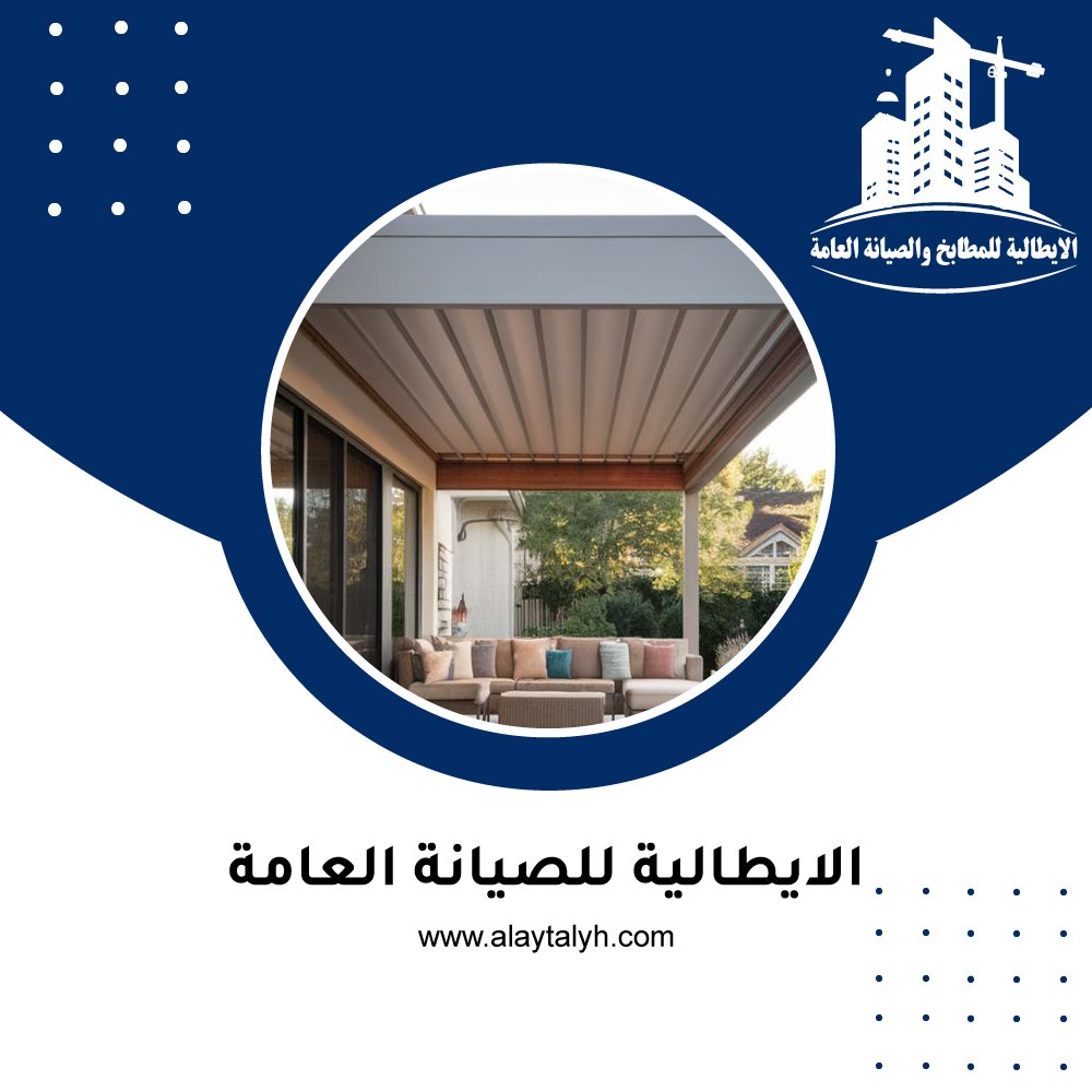 تركيب سواتر في دبي 3 تركيب سواتر في دبي