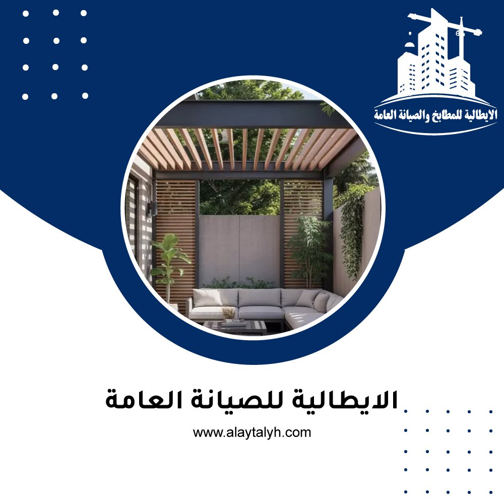 تركيب سواتر في دبي 4 تركيب سواتر في دبي