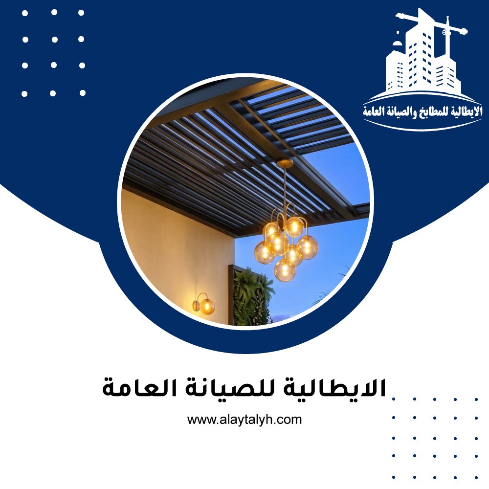 تركيب سواتر في دبي 10 تركيب سواتر في دبي