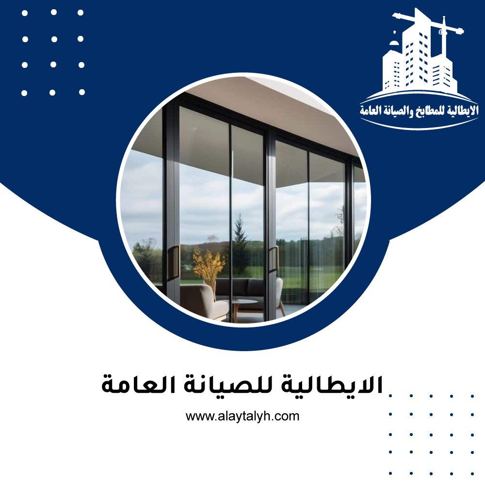تركيب ابواب زجاج في ابوظبي 9 تركيب ابواب زجاج في ابوظبي