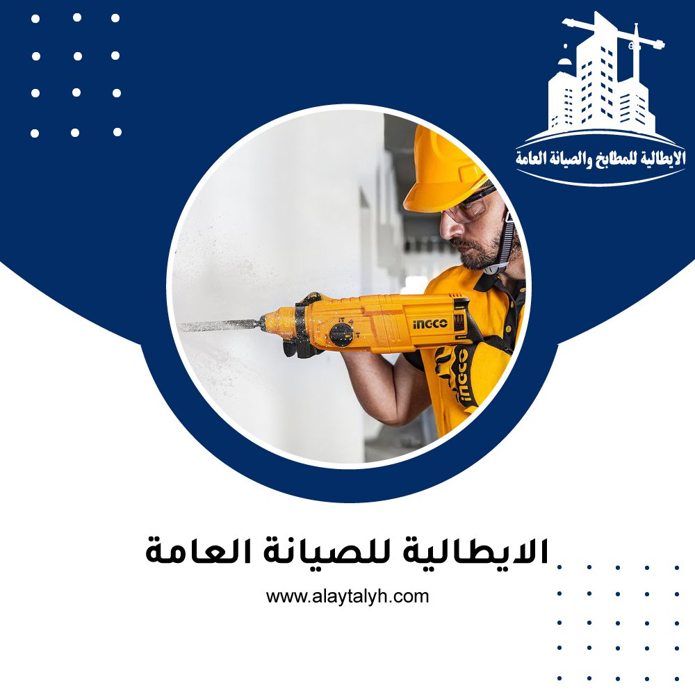 شركة قص الخرسانة في دبي 4 شركة قص الخرسانة في دبي