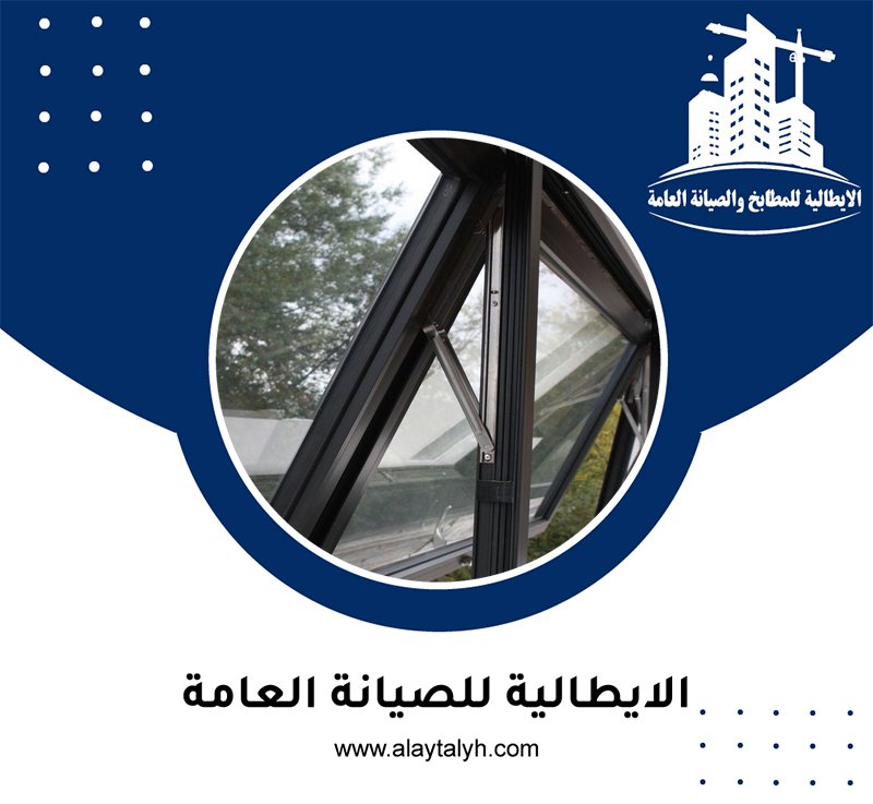 تركيب زجاج سيكوريت 13 تركيب عشب صناعي ابو ظبي