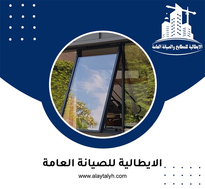 تركيب زجاج سيكوريت 3 تركيب زجاج سيكوريت