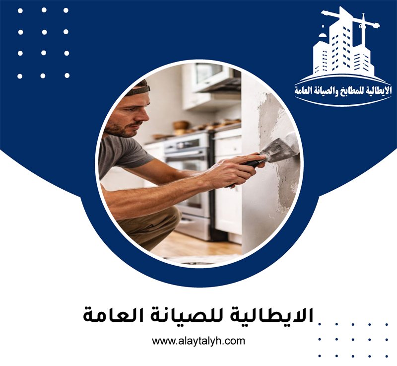 صباغ في السمحة 4 صباغ في السمحة