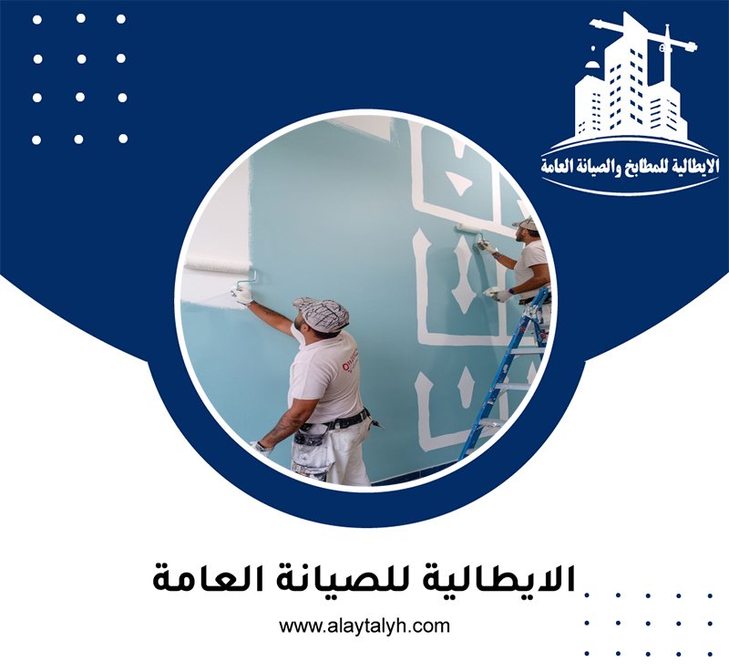 صباغ في جزيرة الريم 5 صباغ في جزيرة الريم