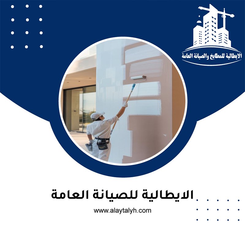 صباغ في شخبوط 4 صباغ في شخبوط