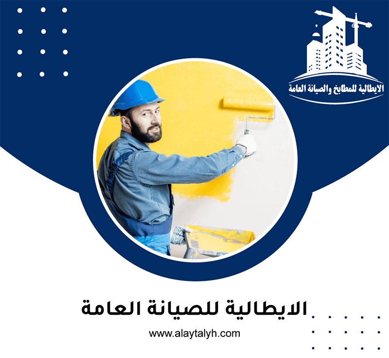 تركيب باركيه في الشوامخ