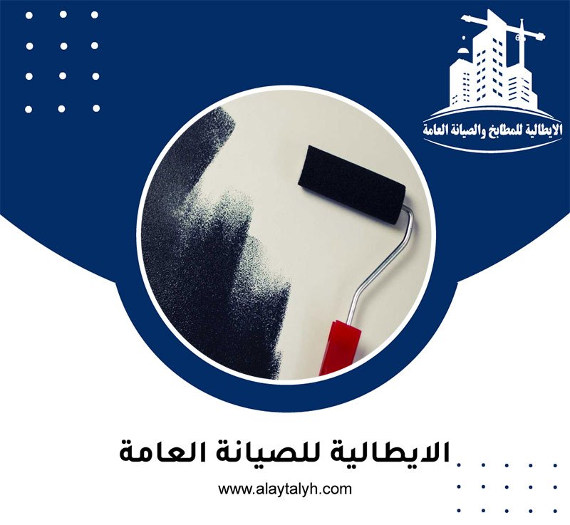 صباغ في جزيرة الريم 3 صباغ في جزيرة الريم