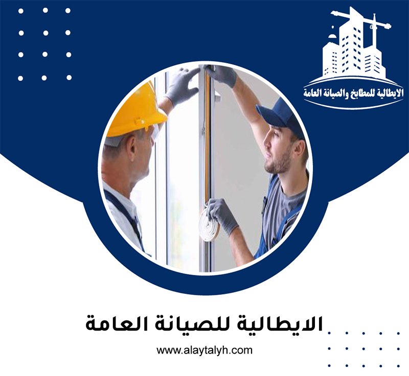 تركيب ابواب زجاج في الشارقة 3 تركيب ابواب زجاج في الشارقة