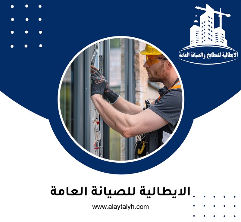 تركيب ابواب زجاج في الشارقة 4 تركيب ابواب زجاج في الشارقة