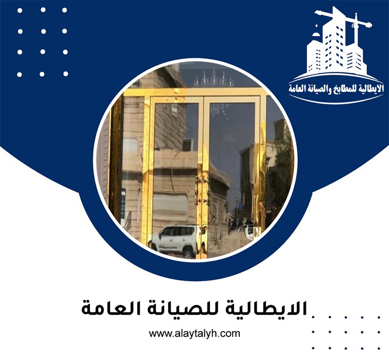 تركيب ابواب زجاج في الشارقة 5 تركيب ابواب زجاج في الشارقة