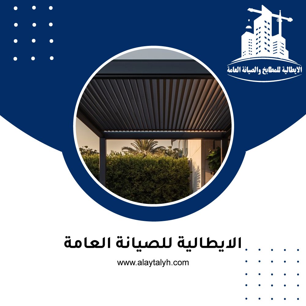 تركيب سواتر في ابوظبي 2 تركيب سواتر في ابوظبي