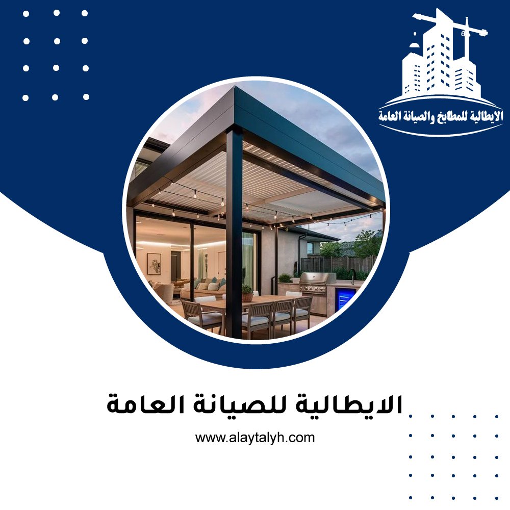 تركيب سواتر في ابوظبي 4 تركيب سواتر في ابوظبي