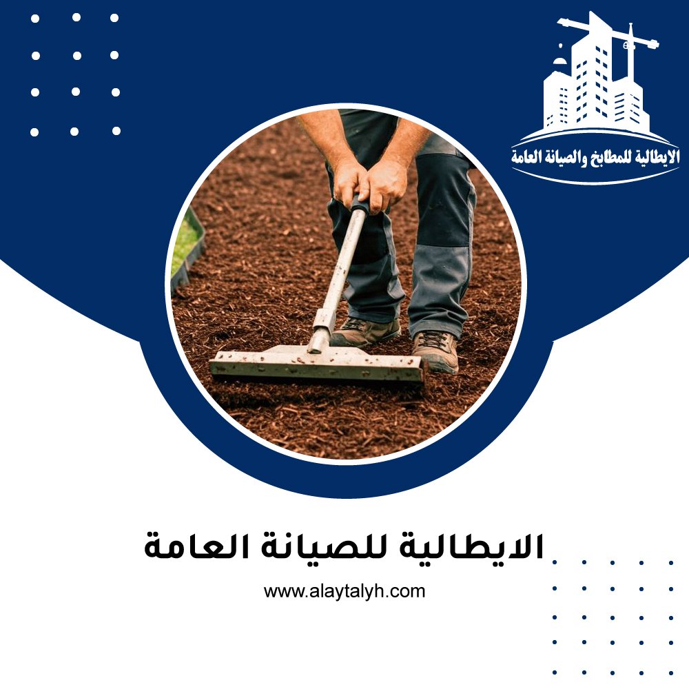 تركيب العشب الطبيعي في أبوظبي 4 تركيب العشب الطبيعي في أبوظبي