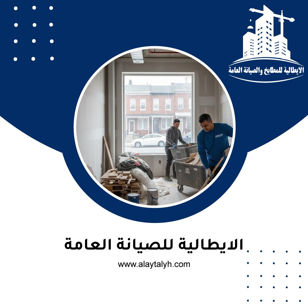 تشطيبات داخلية وخارجية 4 تشطيبات داخلية وخارجية