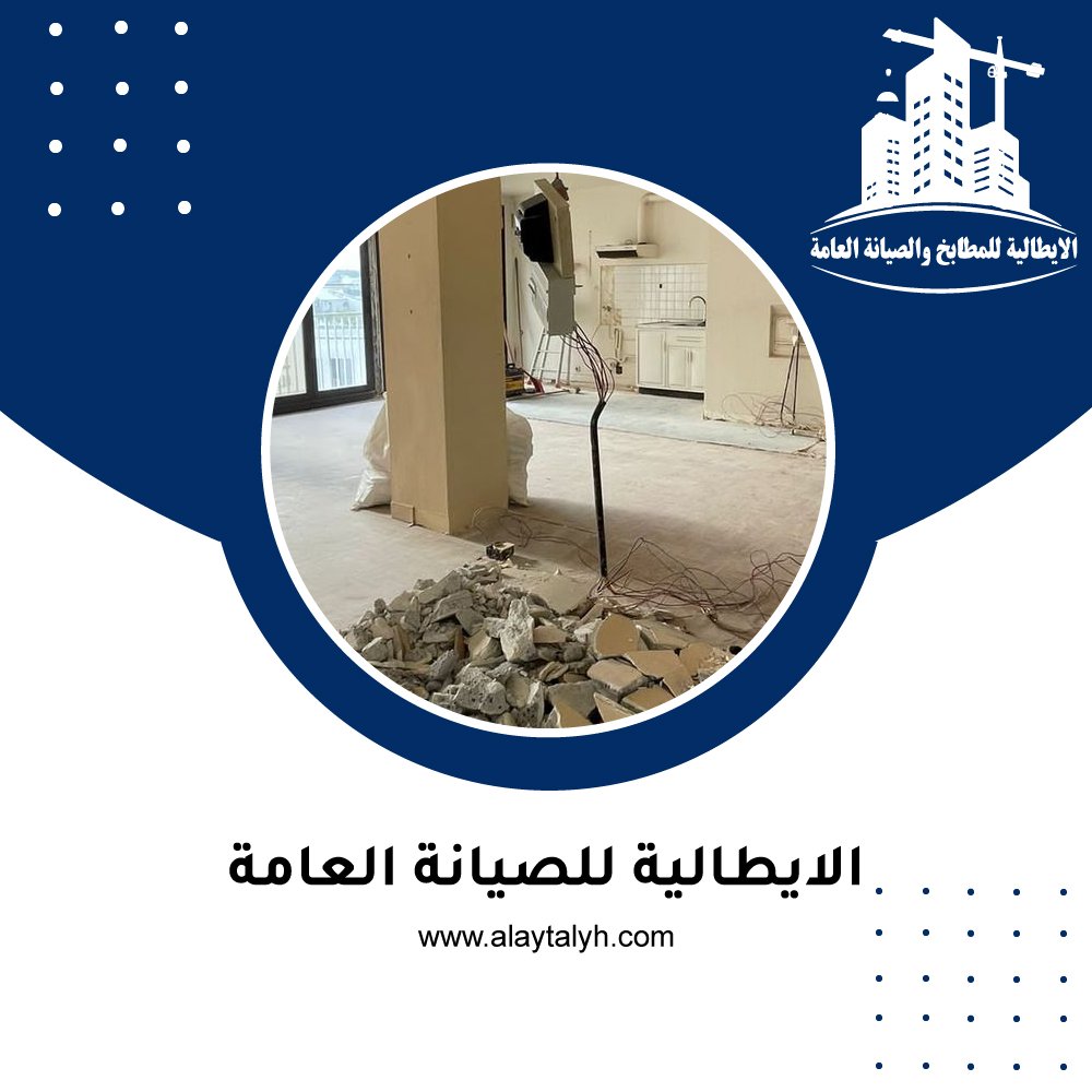 تشطيبات داخلية وخارجية 3 تشطيبات داخلية وخارجية