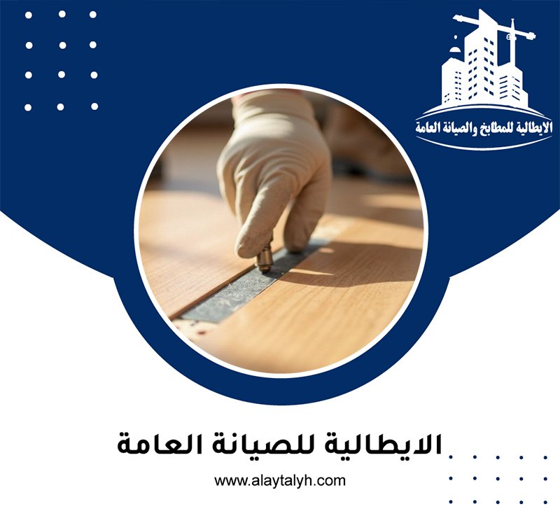 تركيب باركيه في الشوامخ