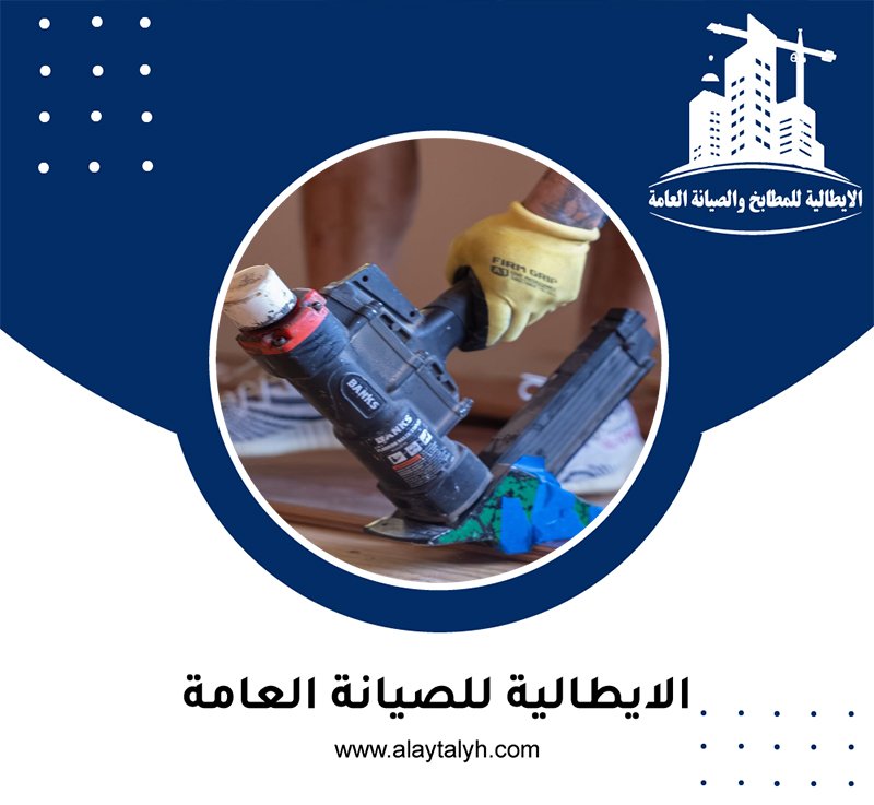 تركيب باركيه في الفلاح 21 تركيب باركيه في الشوامخ