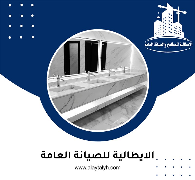 تركيب مغاسل رخام في دبي 3 تركيب مغاسل رخام في دبي